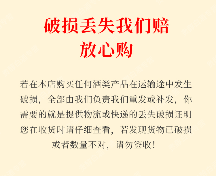 古井镇凰皖白酒原浆16